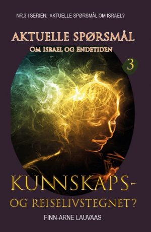 Aktuelle spørsmål om Israel - Nr. 03 - Kunnskaps- og reiselivstegnet