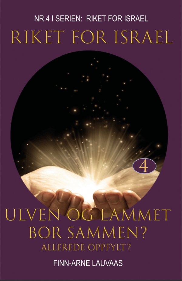 Riket for Israel - Nr. 04 - Ulven og lammet bor sammen? Allerede oppfylt